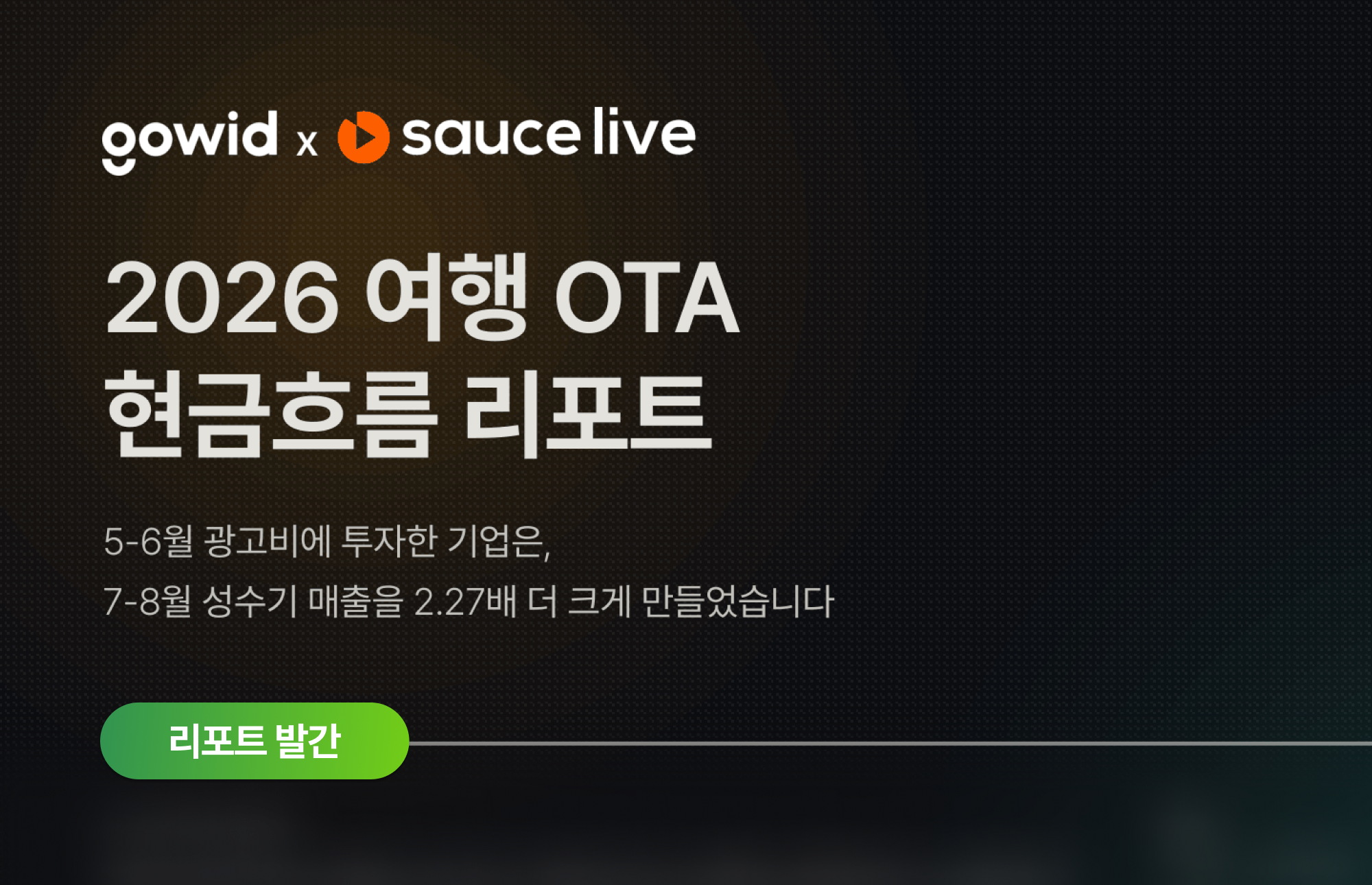 콘텐츠 썸네일